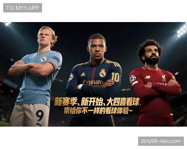 皇家社会持续保持边路冲击力,状态回暖争夺西甲前列新突破