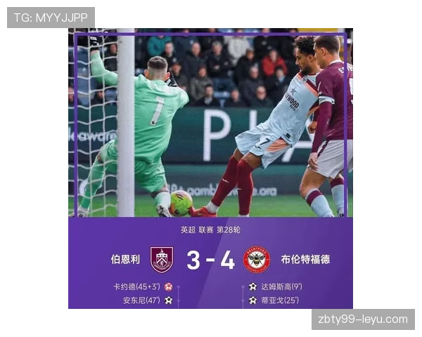 英超伯恩利逆转