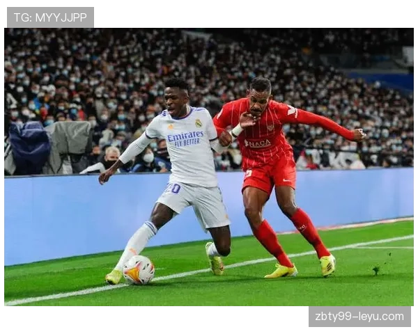 维尼修斯依赖皇马体系？战术角色与自主进攻能力分析