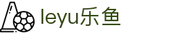 乐鱼· (leyu)体育中国官方网站 - LEYU SPORTS